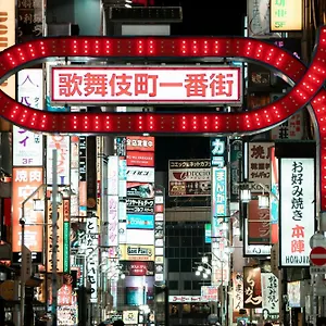 Glou Shinjuku Family Apartamento Tokio
